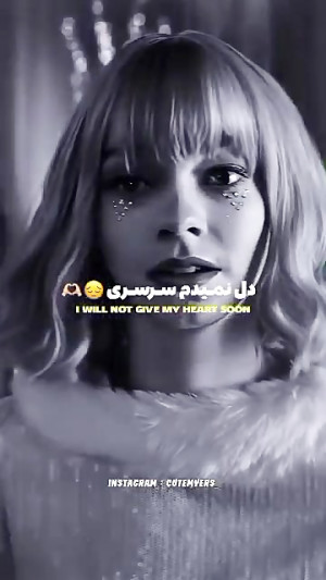 ب من میگن گلپری ایند:))))
