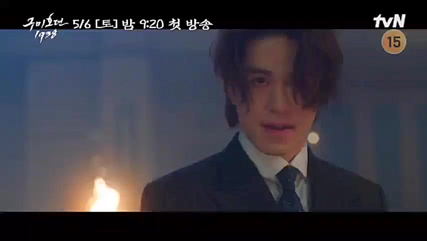 تیزر فصل دوم روباه نه دم