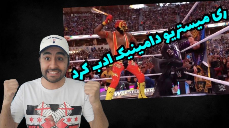 اینم از عاقبت بی احترامی دامین...