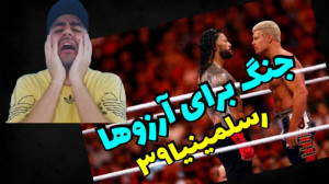 نتیجه نبرد سرنوشت ساز رومن رین...