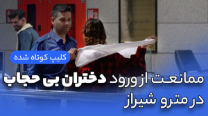 دختر های بی حجاب رو به مترو شی...