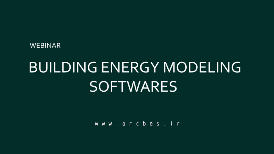 آشنایی با نرم افزارهای انرژی و...