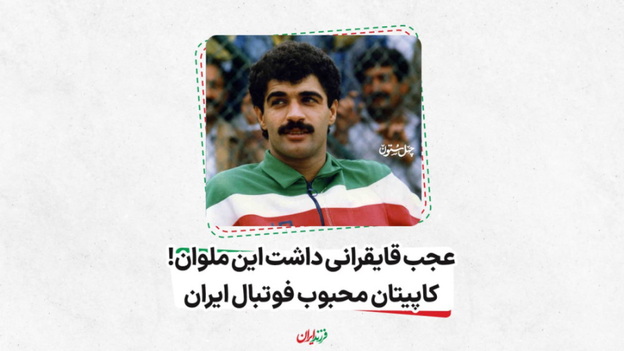 عجب قایقرانی داشت این ملوان، ک...