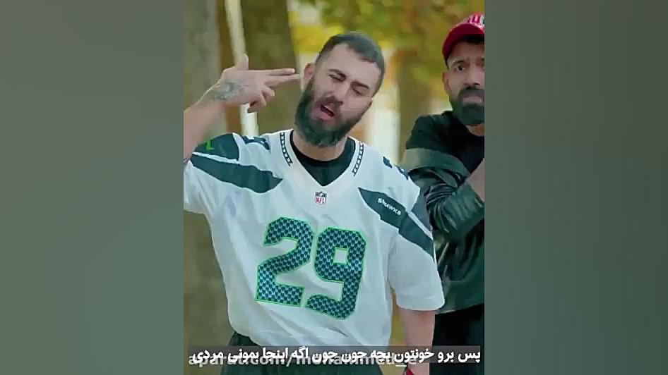 بیا برو تو کوچه