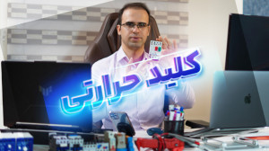 کلید حرارتی (MPCB) چیست؟