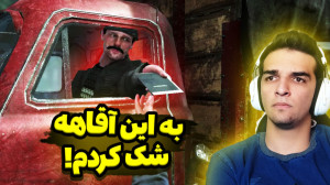 شبیه ساز مرزبانی اما طرف قاچاق...