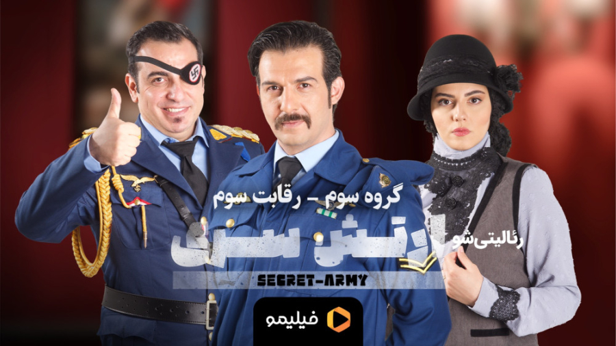 تیزر فصل ۳ قسمت ۳ سریال ارتش س...