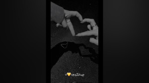 دوست داشتنی تر از صدات خواستنی...