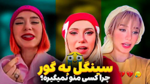 گلچین استوری های پریسا پور مشک...