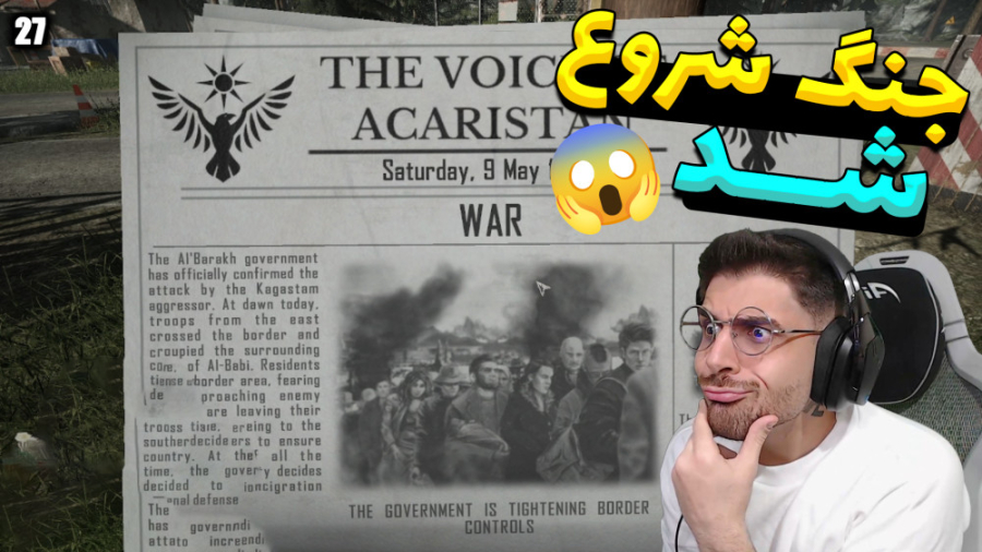 پارت 27 گیم پلی Contraband Pol...