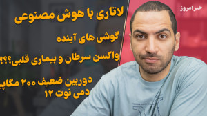 گوشی های آینده  دوربین بد ردمی...