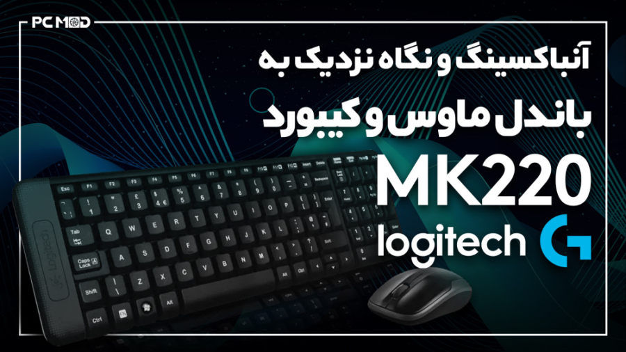 آنباکسینگ و نگاهی نزدیک به بان...