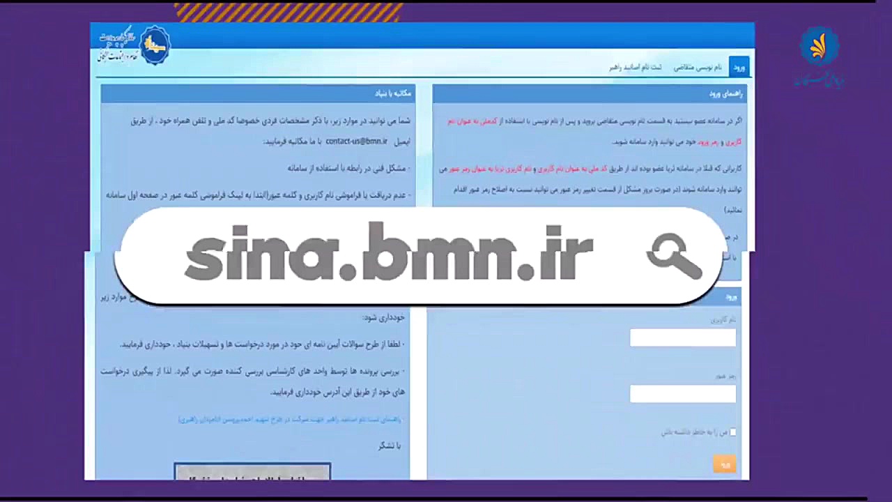 معرفی طرح شهید احمدی روشن بنیا...