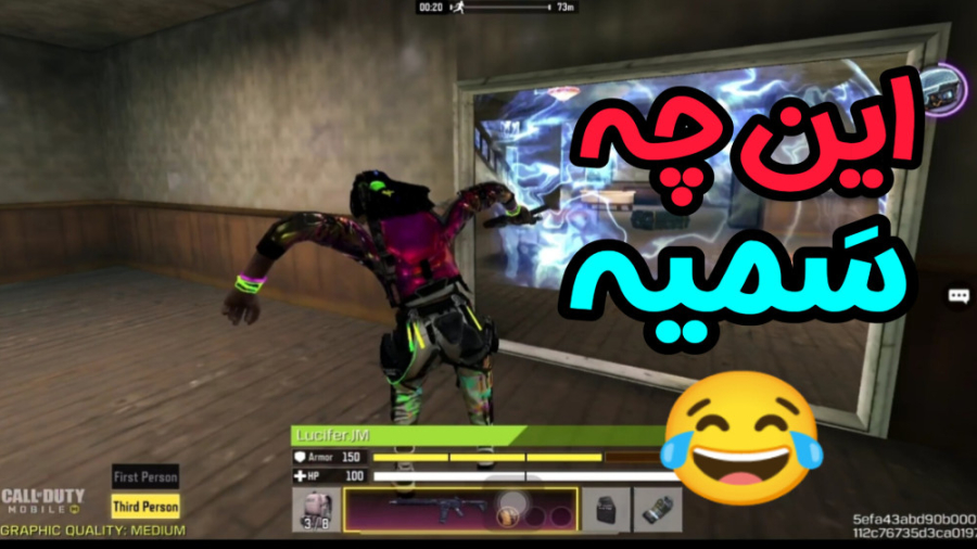 باگ ها و لحظات فان بازی  کالاف...