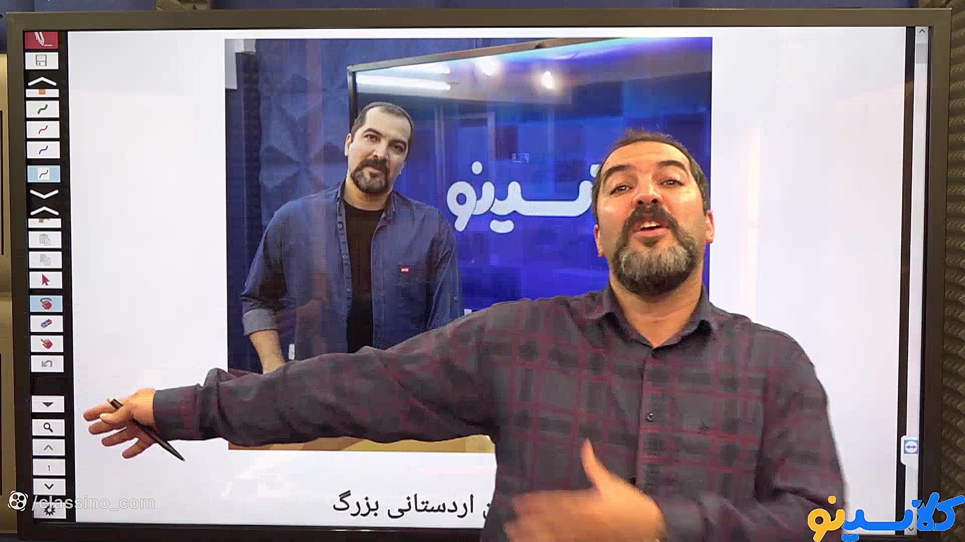 جلسه اول کلاس آنلاین نکته و تس...