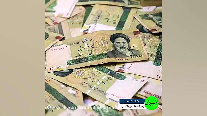 حقوق زن پس از فوت شوهر چیست؟