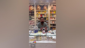 پیجر تصویری کیکابو