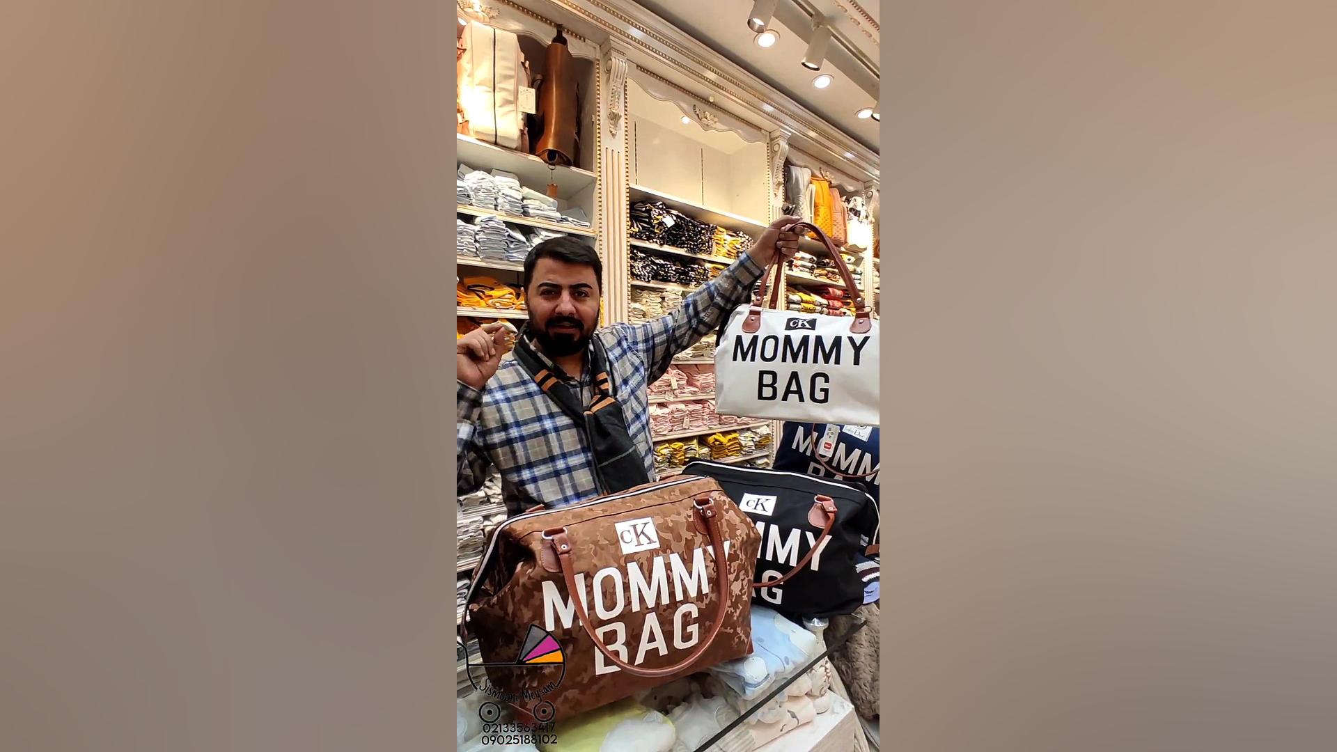 ساک لوازم نوزاد