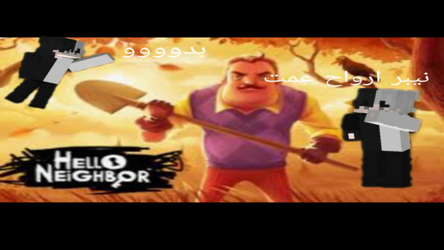 سکرت نیبر(1)گیم تست!!!Secret n...