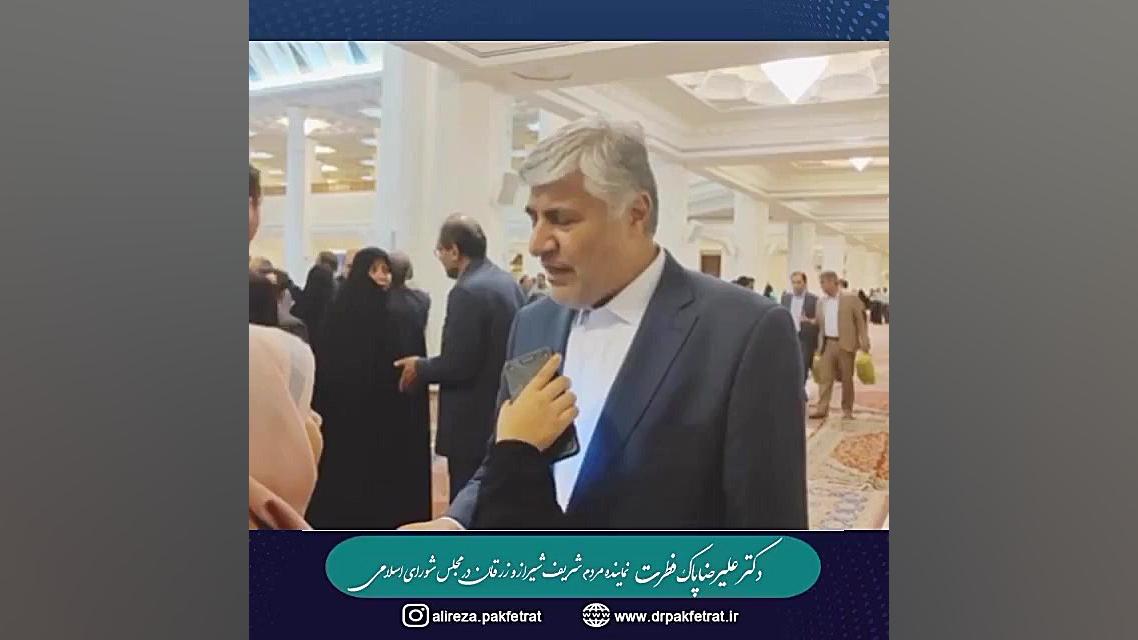 زن ایرانی باید در تمام دنیا سر...