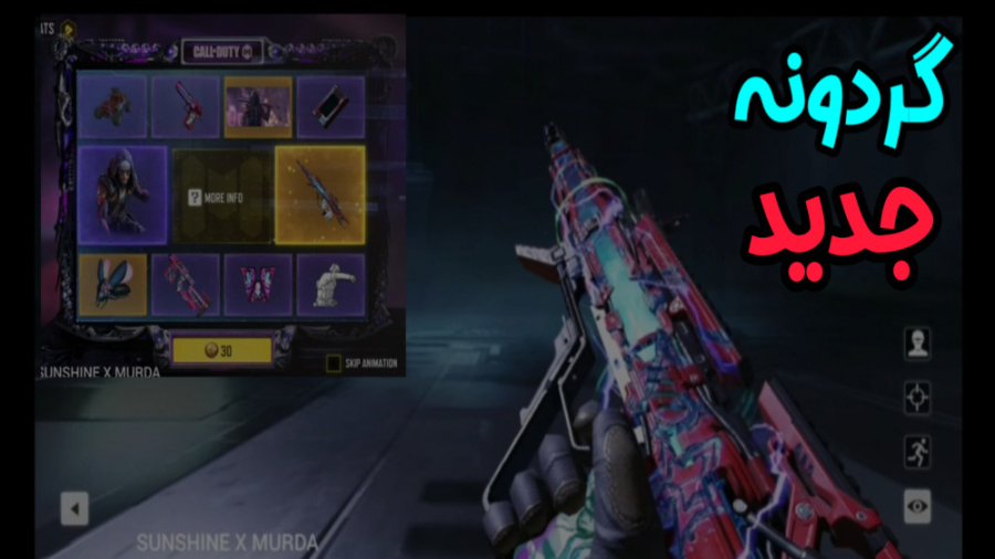 بررسی جدیدترین گردونه بازی  کا...