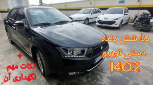 دنا پلاس شش دنده دستی توربو مد...