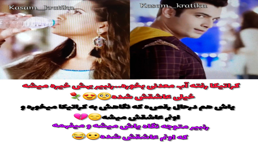 سکانس فوق العاده جذاب از رنبیر...