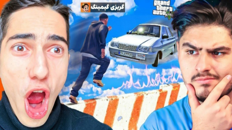 جی تی ای وی دثرانی .علی گریزی....