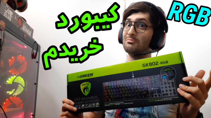 کیبورد خریدم خفن  گرین مدل GK8...