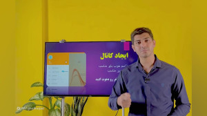 قدم محتوای پولساز چالش