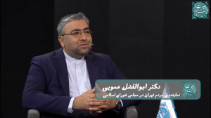 قسمت نهم فصل سوم برنامه سرآغاز...