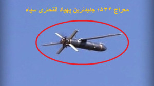 معراج ۵۳۲؛ جدیدترین پهپاد انتح...
