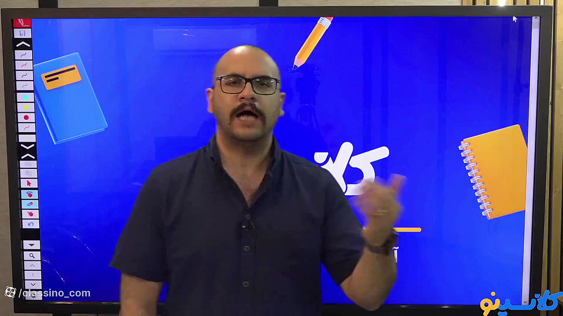 جلسه اول کلاس آنلاین ویژه امتح...