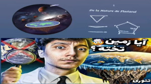 ویدئو جدید سعید والکور آیا زمی...