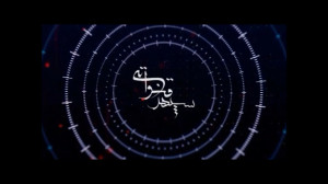 صفر تا صد فصل پنجم ریاضی تجربی...