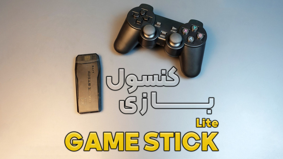 کنسول بازی نوستالژی Game Stick...
