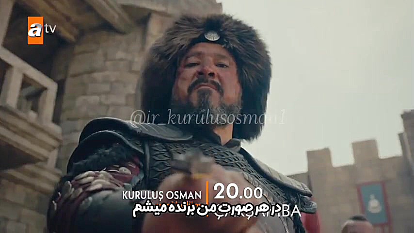 تیزار دوم قیام عثمان قسمت ۱۲۱