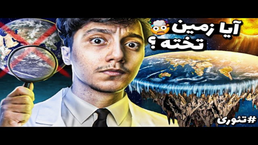 سعید والکور ویدیو جدید سعید وا...