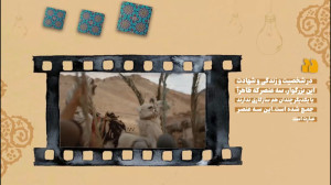 علی علیه السلام تنها یک شخصیت...