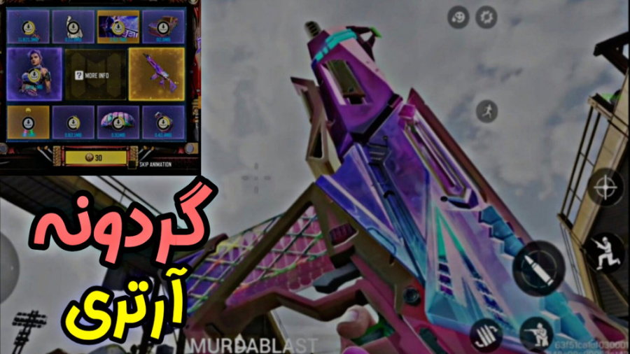 بررسی جدیدترین گردونه بازی  کا...