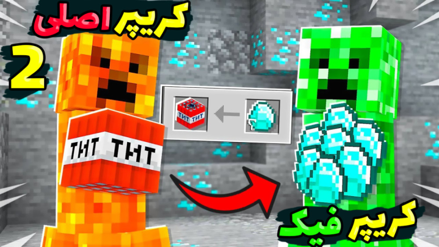 انتقام جویان اما عجیب ترین کری...