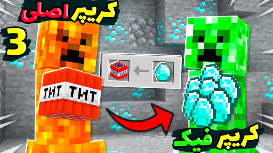 انتقام جویان اما عجیب ترین کری...