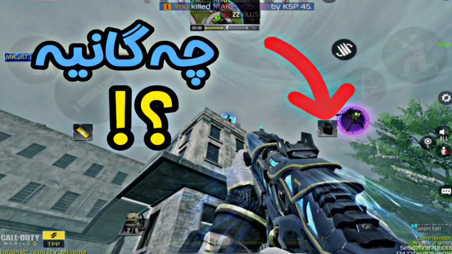 پلی با کم یاب ترین گان لجند  ک...