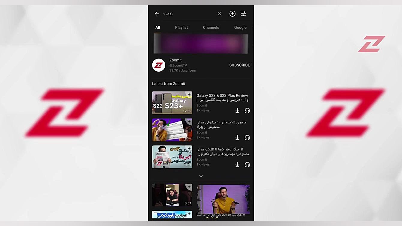 دانلود ویدئو از یوتیوب به کمک...