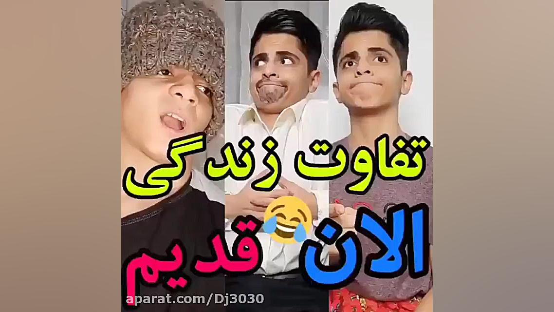 طنز جدید نیما درویش جدیدترین ط...