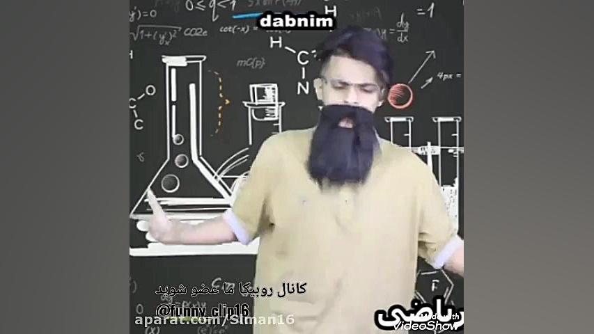 طنز جدید نیما درویش جدیدترین ط...