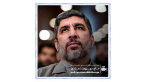 نماهنگ | بارون اشک  حاج مهدی س...