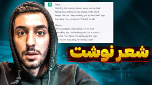 کلی با ChatGPT حرف زدم و سوال...