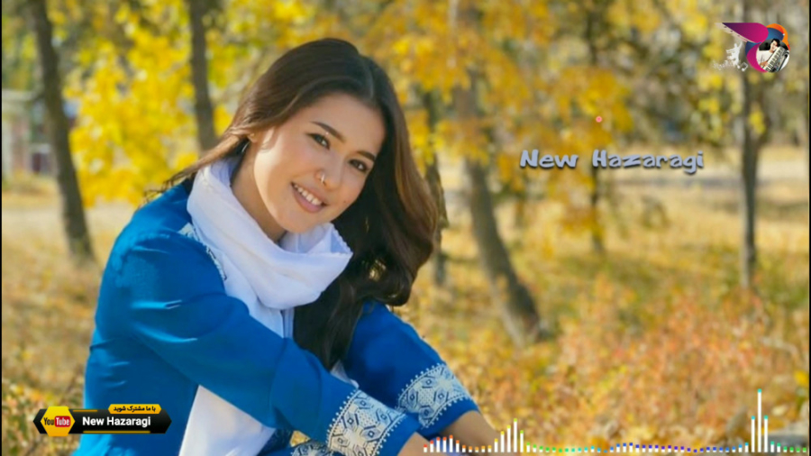 آهنگ شاد افغانی | موزیک هزارگی...