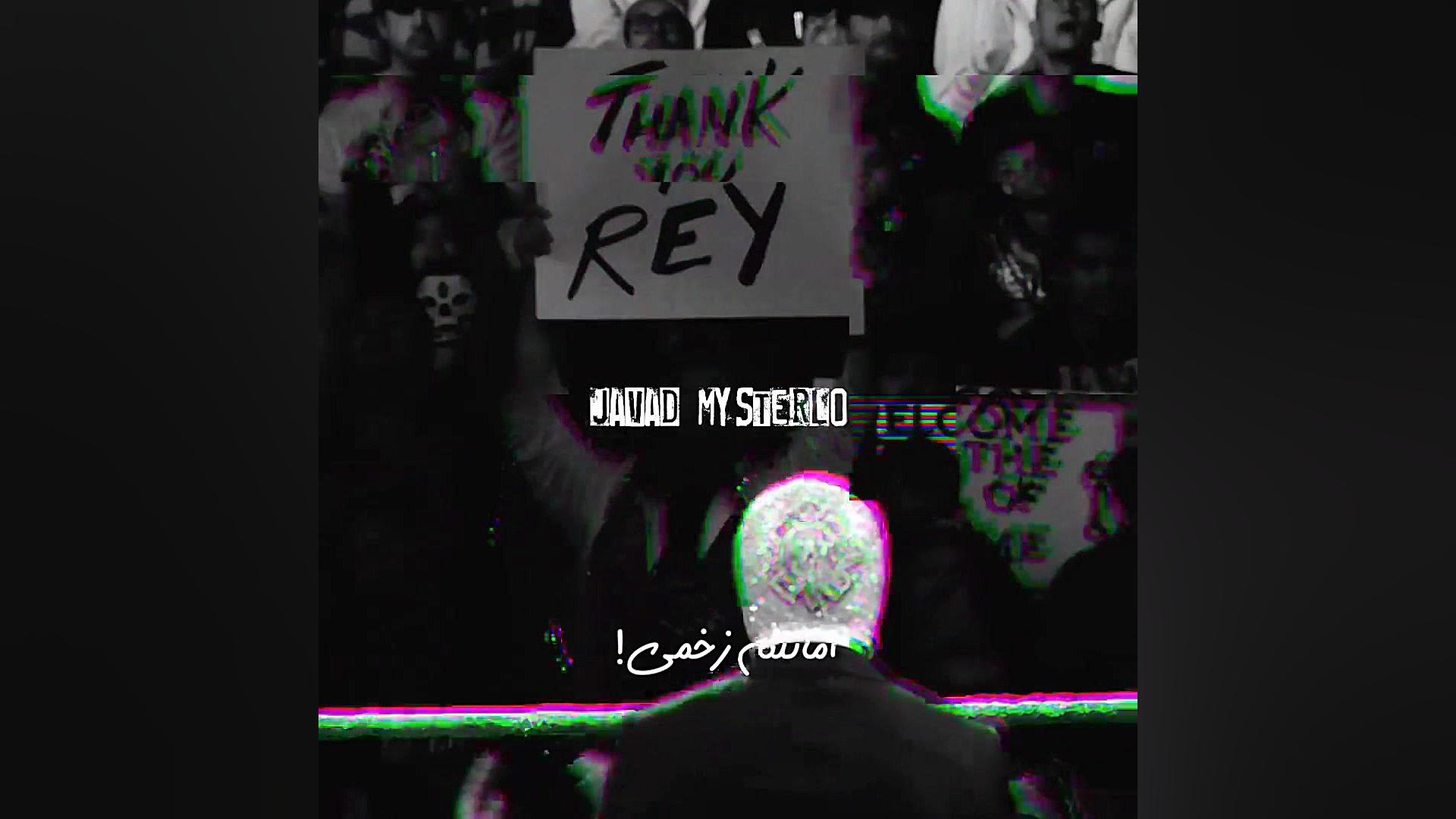 کلیپ از ریمستریو